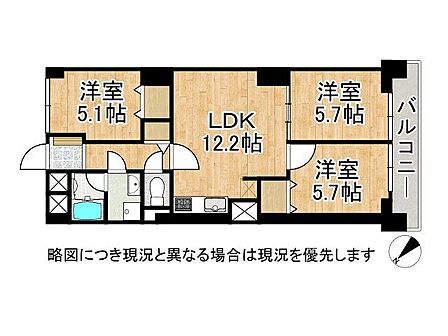 南西向きバルコニーで日当たり良好な3LDK !食洗機や浴室乾燥機など設備も充実 しております