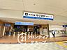 周辺：甲子園駅(阪神 本線) 徒歩16分。 1360m
