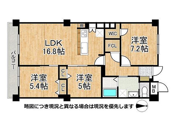 間取りを拡大表示