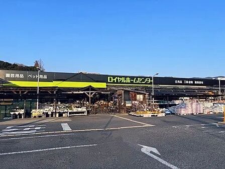ロイヤルホームセンター西宮 徒歩20分。 1600m