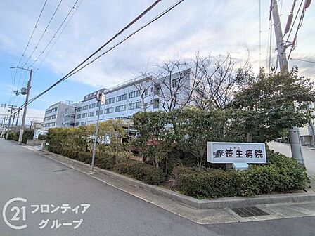 清和会笹生病院 徒歩6分。 430m