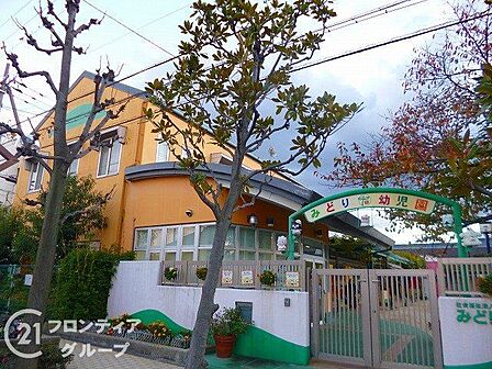みどり保育園 徒歩7分。 490m
