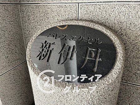 はじめてのマイホーム購入は、わからないことだらけで当然です。資金計画から物件選びまで、順を追ってスタッフが一緒に考えていきます