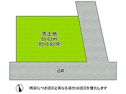 尼崎市西立花町3丁目 建築条件無し土地