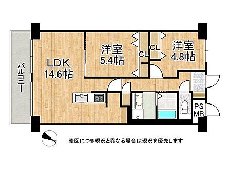 全居室収納有の2LDK、南東向きの為陽当たり良好のリビングです