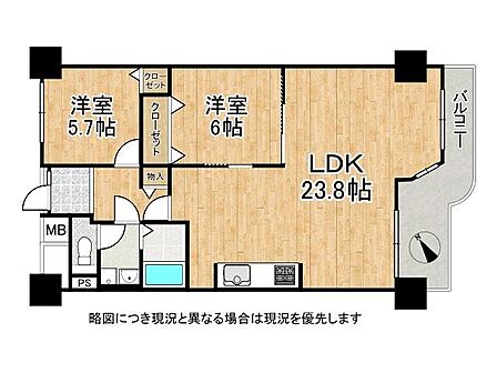 2LDK 間取り