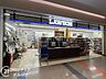 周辺：ローソン千船病院店 徒歩10分。 760m