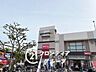 周辺：グルメシティ今津店 徒歩11分。 870m