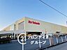 周辺：ららぽーと・イトーヨーカドー甲子園店 徒歩1分。 80m
