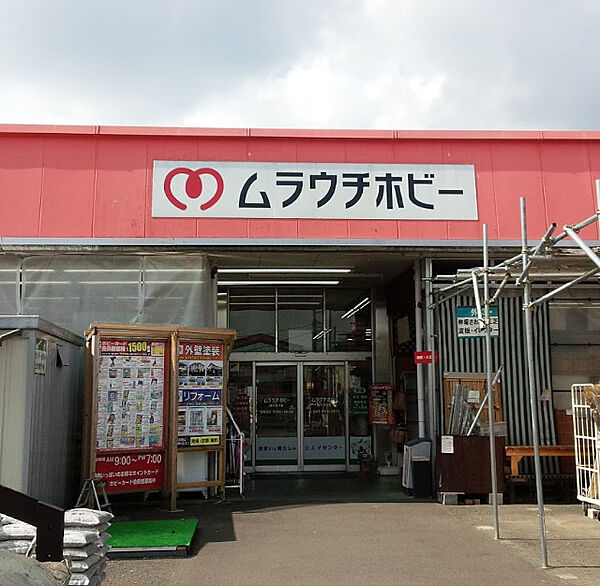 フィンドール八王子 403｜東京都八王子市散田町5丁目(賃貸マンション1K・4階・17.68㎡)の写真 その21