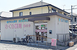 フェルクルールプレスト豊田