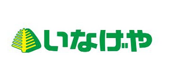 ジェルメ1 201｜東京都福生市志茂(賃貸アパート1LDK・2階・41.26㎡)の写真 その24