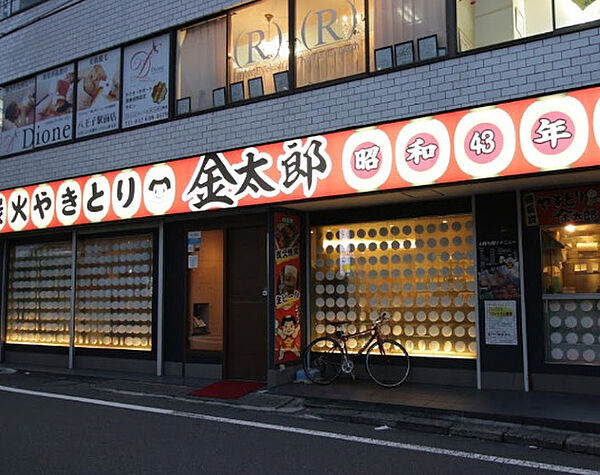 画像5:【居酒屋】金太郎 八王子南口店まで574ｍ