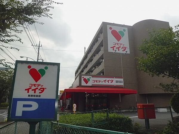 レギオン 205｜東京都多摩市和田(賃貸マンション1R・2階・30.96㎡)の写真 その16