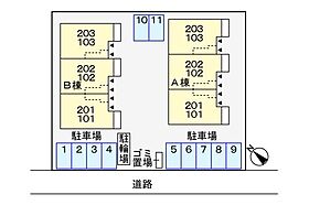 東京都八王子市下恩方町1098-1（賃貸アパート2LDK・2階・57.64㎡） その15