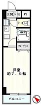 ヴィラフェレイロ 307 ｜ 東京都日野市高幡1006-1（賃貸マンション1K・3階・22.68㎡） その2