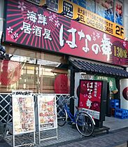 エバーグリーン 201 ｜ 東京都八王子市緑町958-1（賃貸マンション1K・2階・19.80㎡） その29