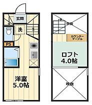 レジディア 207 ｜ 東京都八王子市片倉町311-1（賃貸アパート1R・2階・19.87㎡） その2