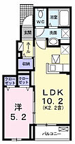 東京都福生市大字熊川237-5（賃貸アパート1LDK・1階・38.01㎡） その2