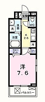 東京都羽村市栄町2丁目2-3（賃貸アパート1K・3階・27.02㎡） その2