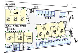 東京都八王子市中野山王2丁目32-15（賃貸アパート3LDK・2階・67.43㎡） その15