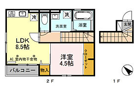 グランメール多摩平 202 ｜ 東京都日野市多摩平2丁目14-8（賃貸アパート1LDK・2階・38.50㎡） その2