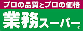 MELDIA福生2 101 ｜ 東京都福生市加美平2丁目1-4（賃貸アパート1K・1階・22.64㎡） その29