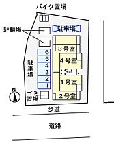 東京都日野市栄町5丁目14-1（賃貸アパート1LDK・2階・45.80㎡） その15