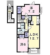 東京都八王子市中野山王2丁目32-14（賃貸アパート2LDK・2階・63.86㎡） その2