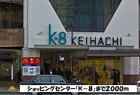 東京都八王子市大和田町1丁目29-15（賃貸アパート1LDK・2階・42.37㎡） その20