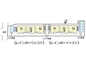 東京都日野市豊田4丁目5-1（賃貸アパート1LDK・1階・47.41㎡） その16