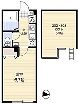 エクセラン西国立 303 ｜ 東京都立川市羽衣町2丁目33-7（賃貸アパート1K・3階・19.65㎡） その2