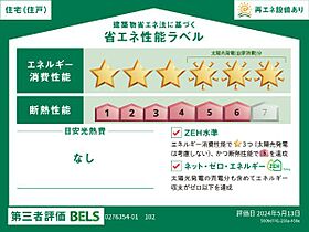 東京都昭島市中神町1丁目30-（賃貸アパート1LDK・1階・47.41㎡） その22