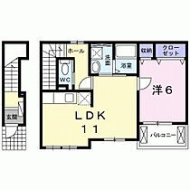 東京都八王子市館町449-1（賃貸アパート1LDK・2階・45.97㎡） その2