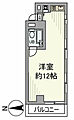 サンマリーナ西八王子5階5.4万円