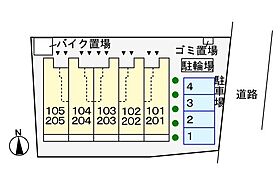 東京都日野市大字日野1234-4（賃貸アパート1LDK・2階・44.97㎡） その15