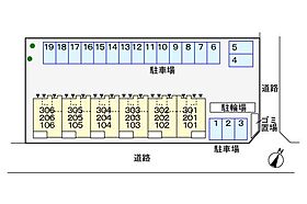 グローヴ6 305 ｜ 東京都八王子市椚田町531-2（賃貸アパート1LDK・3階・54.16㎡） その15