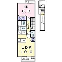 東京都立川市富士見町3丁目21-4（賃貸アパート1LDK・2階・42.37㎡） その2