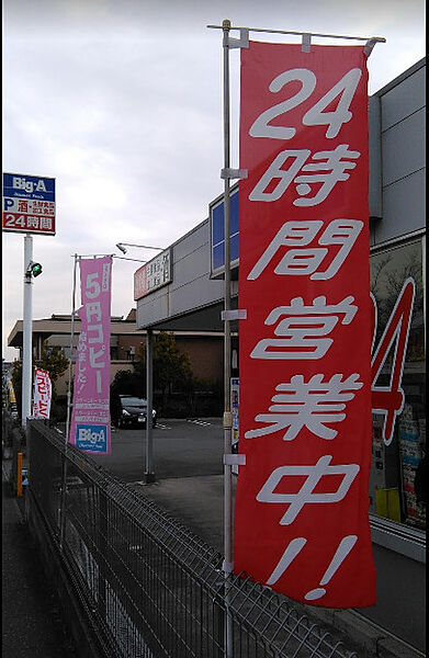クレアーレ
