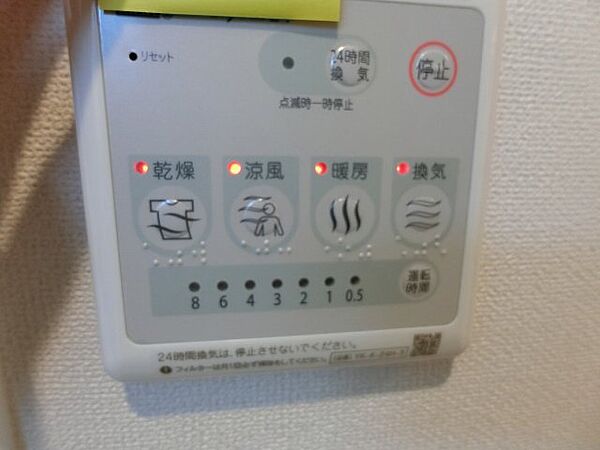 ミカーサ八木町