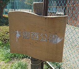 ミカーサ八木町
