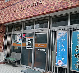 RELUXIA西八王子