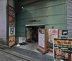 【居酒屋】牛角 八王子北口店まで213ｍ