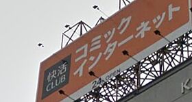 メゾンドA2 203 ｜ 東京都町田市原町田1丁目10-17（賃貸マンション1LDK・2階・47.00㎡） その27