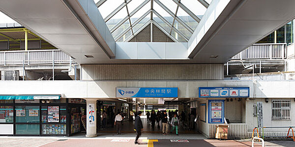 画像26:【駅】中央林間駅まで2856ｍ