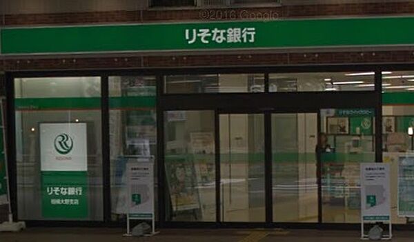 画像20:【銀行】（株）りそな銀行 相模大野支店まで2640ｍ