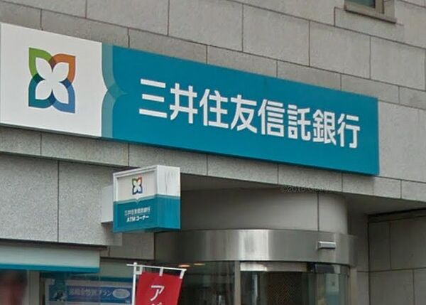 画像29:【銀行】三井住友信託銀行 相模大野住宅ローンセンターまで1490ｍ