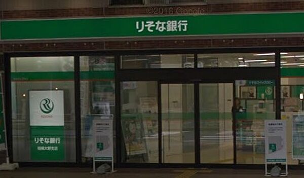 画像26:【銀行】（株）りそな銀行 相模大野支店まで1529ｍ