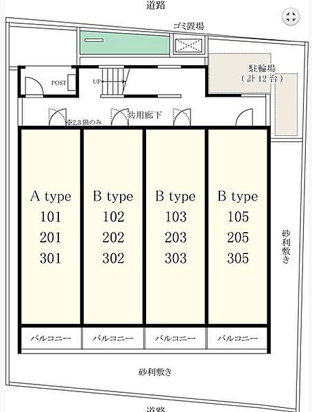 リブリIshida2 105｜神奈川県座間市相模が丘2丁目(賃貸アパート1K・1階・25.93㎡)の写真 その22