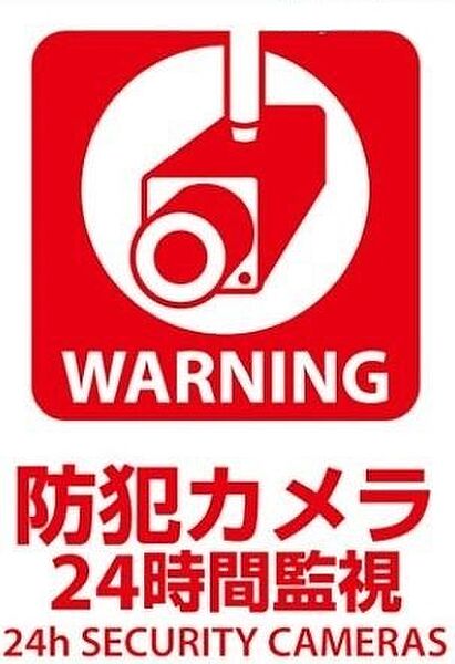 ベルジュエール町田 202｜東京都町田市忠生3丁目(賃貸アパート1K・2階・19.74㎡)の写真 その13